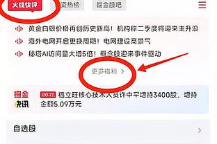 newbee赞助雷竞技截图3