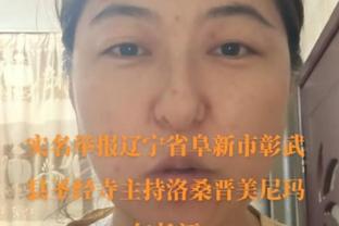 欧文谈此前受伤：很奇怪很可怕 但那不是鲍威尔的错